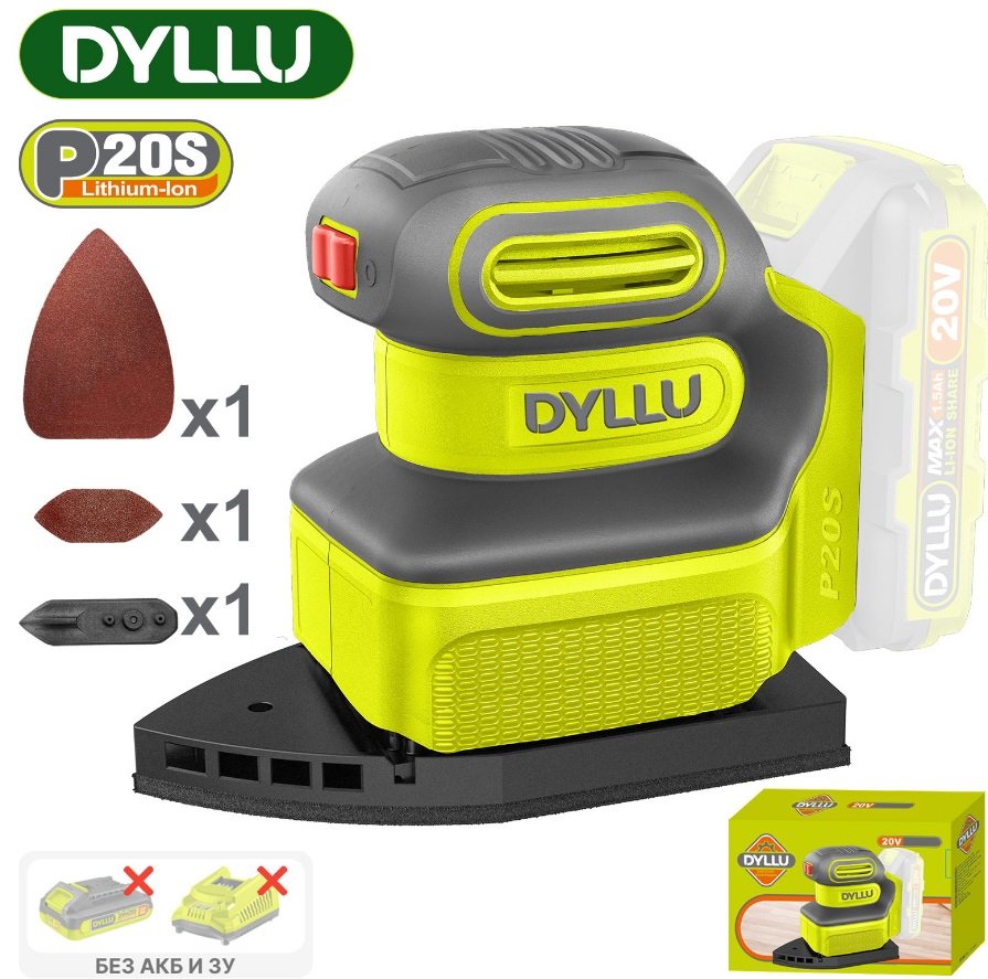 

Дельташлифмашина Dyllu DTRAP5020 (без АКБ)