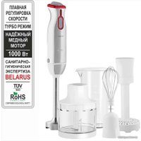 Погружной блендер Aresa AR-1107 в Орше