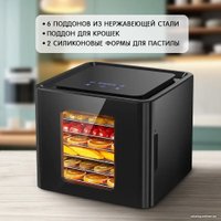 Сушилка для овощей и фруктов Hott HT-FD02D