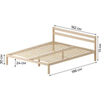 Кровать Домаклево Акация 160x190+С1+С2 (натуральный)
