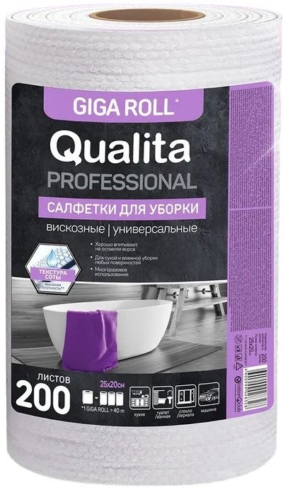 

Салфетка хозяйственная Qualita Giga Вискозные в рулоне (200 шт)