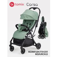 Коляска прогулочная «книга» Tomix Corsa S5506 (Olive)