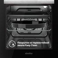 Электрический духовой шкаф Simfer B4EB59070