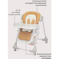 Высокий стульчик Rant Cream RH302 (desert beige)