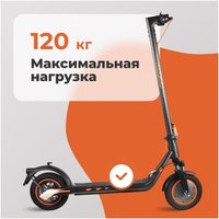 Электросамокат Kugoo F2 СПМ