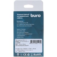 Адаптер Buro BHP RET ADA_HDMI-DVI
