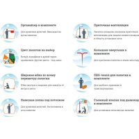 Палатка для зимней рыбалки Ex-Pro Winter 1 7EXW1CA (камуфляж) в Гомеле