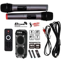 Патибокс Eltronic 30-69 Crazy Box 2000 в Борисове