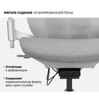 Офисное кресло SPARX Goat White (серый)