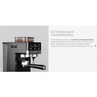 Кофейная станция Redmond (Редмонд) CM737 в Барановичах