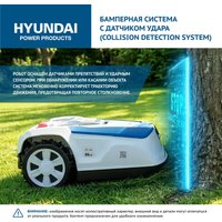 Газонокосилка-робот Hyundai L-Cortex-5