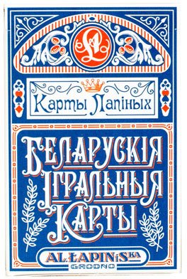 A4 Карты Лапиных