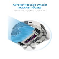 Робот-пылесос Midea VCR10W