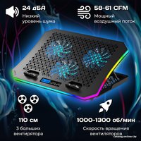 Подставка Miru CP2003 Fanotrium RGB