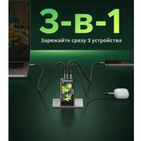 Сетевое зарядное Ugreen CD244 10335GI (черный)