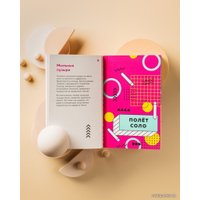 Книга издательства Эксмо. Легендарные фотографии, изменившие мир (Джакоза Маргарита/Моттаделли Роберто/Морелли Джанни)