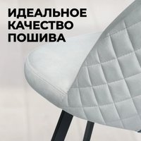 Стул Mara Фьюжн (серый) в Солигорске