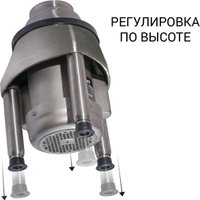 Измельчитель пищевых отходов Bort Ultimate 2000