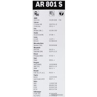 Щетки стеклоочистителя Bosch Aerotwin 3397118996