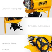 Мотокультиватор бензиновый Steher GK-170