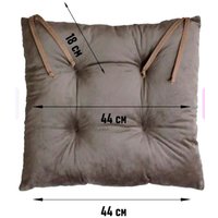 Подушка для сидения Lanatex 0342 22204 (44x44x10см, светло-коричневый) в Витебске