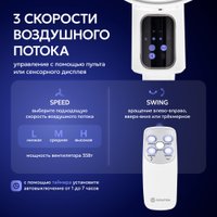 Вентилятор Evolution AirLeaf AL-304R (белый)
