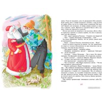 Книга издательства Махаон. Девочка, с которой ничего не случится (Булычев К.)