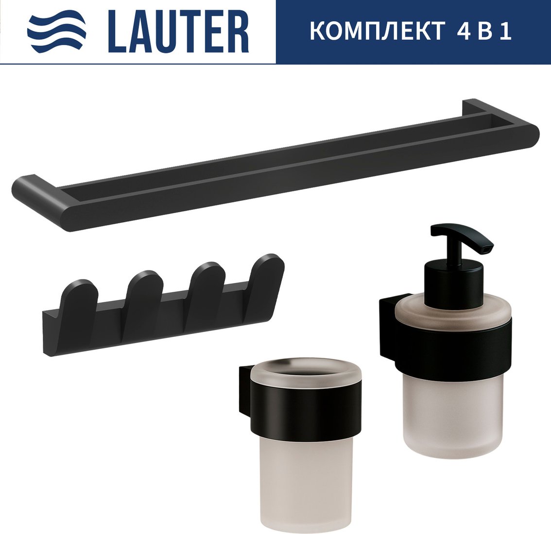 

Набор аксессуаров для ванной Lauter 21TS3019 + 21TS3021 + 21TS3009 + 21TS3002 (Matt Black, 4 предмета)