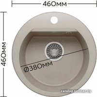 Кухонная мойка Polygran Atol-460 (терракот 307)