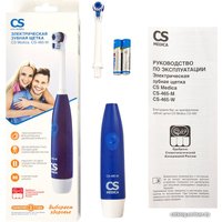 Электрическая зубная щетка CS Medica CS-465-M