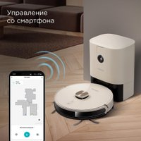 Робот-пылесос Redmond (Редмонд) VR1325S WiFi