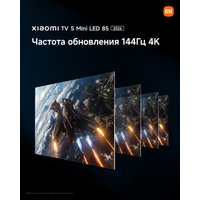 MiniLED телевизор Xiaomi TV S Mini LED 85" 2026 (международная версия)