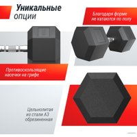 Гантель Unixfit DBHEX40 40 кг