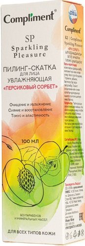 Compliment Пилинг для лица Sparkling Pleasure увлажняющий персиковый сорбет (100 мл)