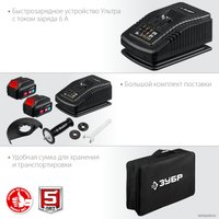 Угловая шлифмашина Зубр AB-125-42 (с 2-мя АКБ, сумка)