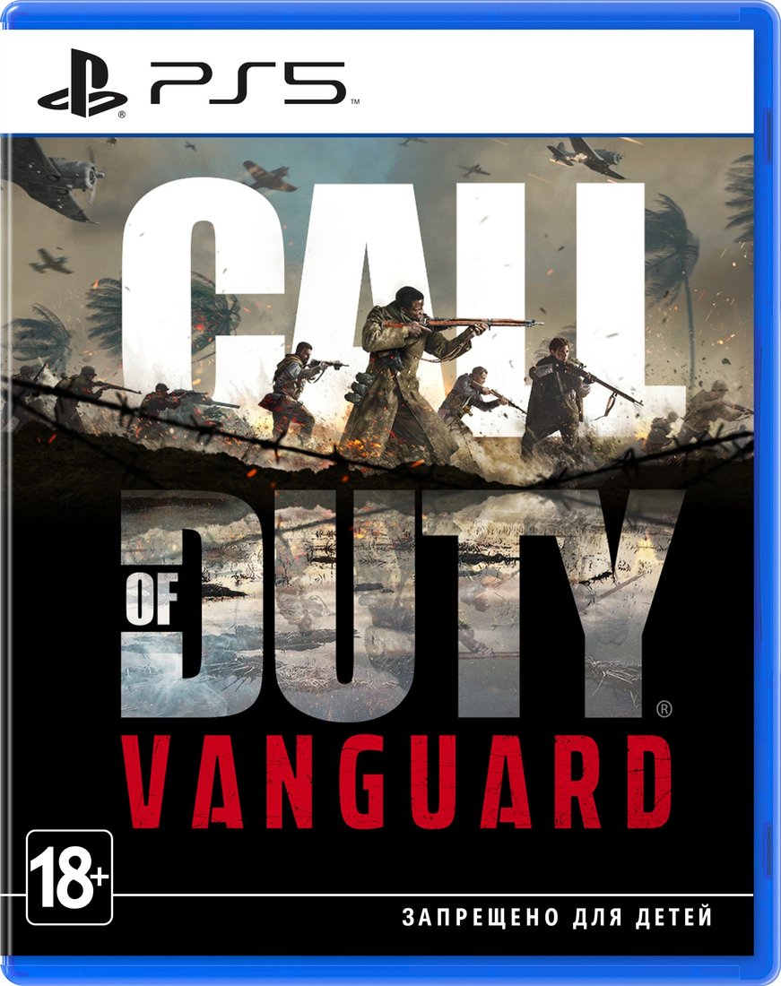 

Call of Duty: Vanguard для PlayStation 5