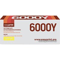 Картридж easyprint LX 6000Y (аналог Xerox 106R01633)