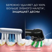 Электрическая зубная щетка Oral-B Vitality Pro Cross Action Protect X Clean Black 8700216172844 (черный)