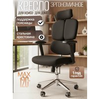 Офисное кресло Stellar HT-420BG (серый) в Витебске