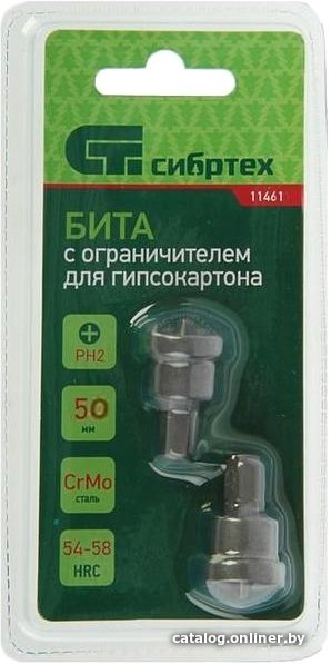 Набор бит СибрТех 11461 (2 предмета)