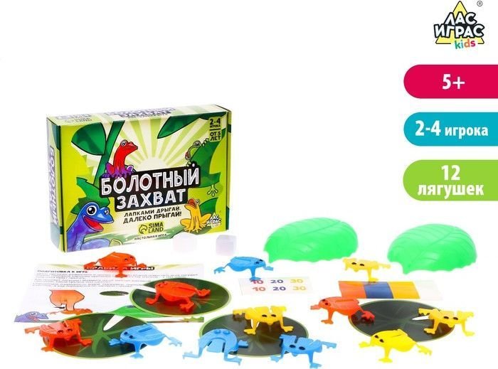 

Настольная игра Лас Играс Болотный захват 7355774