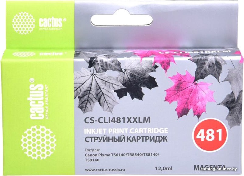 Картридж CACTUS CS-CLI481XXLM (аналог Canon CLI-481XXL M)