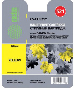 

Картридж CACTUS CS-CLI521Y