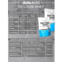 Протеин комплексный BioTech USA 100% Pure Whey (темный бисквит, 1000 г)
