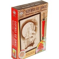 Набор для выжигания Фабрика фантазий Корабль 128241