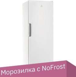 Морозильник Indesit DFZ 5175