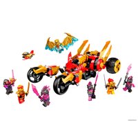 Конструктор LEGO Ninjago 71773 Багги Кая Золотой дракон