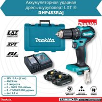 Ударная дрель-шуруповерт Makita DHP483RAJ (без АКБ, кейс)