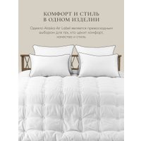 Одеяло Espera Home Cloud White ЕС-7869 200x220