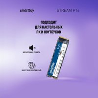 SSD SmartBuy Stream P16 512GB SBSSD512-STP16-M2P4